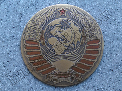 ТРАВЛЕНИЕ ЛАТУНИ - герб СССР для подарочного футляра